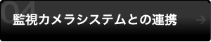 �ƻ륫��饷���ƥ�Ȥ�Ϣ��