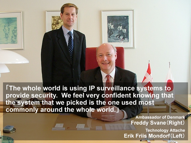 The whole world is using IP surveillance systems to provide security.  We feel very confident knowing that the system that we picked is the one used most commonly around the whole world.