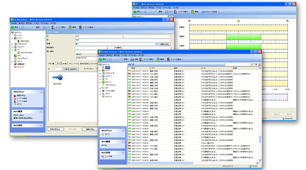 Centralized Control from a Standard PC