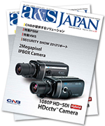 A&S JAPAN誌
